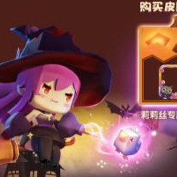 ��������0.30.0��ʥ�ڰ汾����һ�� �����߽�һ������ħ����2018��ʥ��