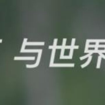 爱美汇 爱美汇