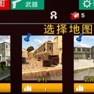 潜入计划 潜入计划