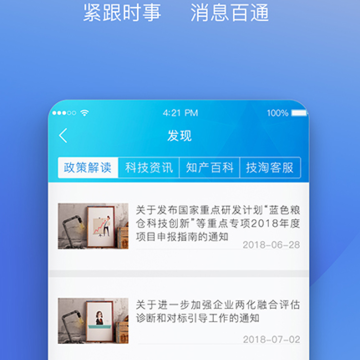 技淘 技淘