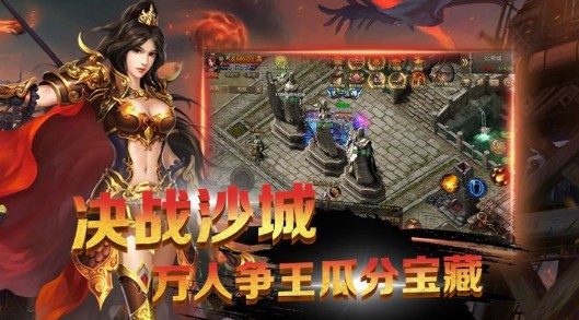龙城狂刀 龙城狂刀