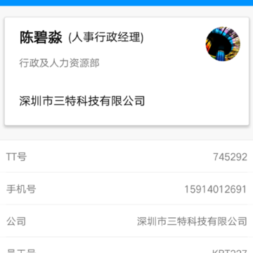 大国智造 大国智造