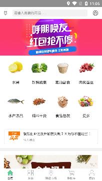 ��Ʒ����app