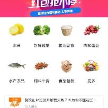 ��Ʒ����app