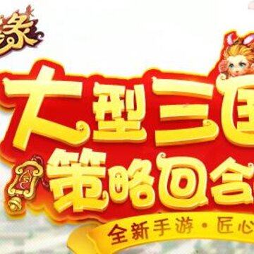 菲狐倚天情缘百度版 菲狐倚天情缘百度版