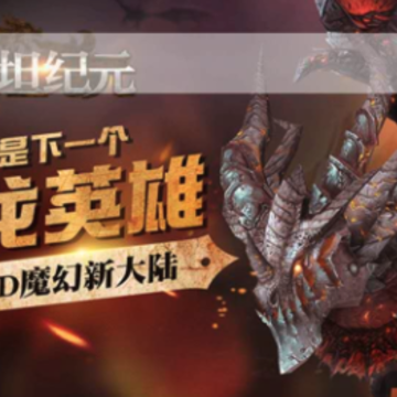 遥点手游 遥点手游