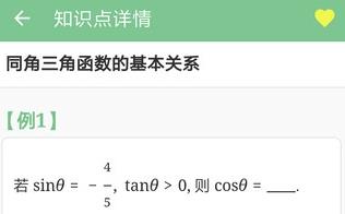 高考笔记 高考笔记