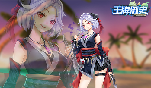 王牌御史B站版 王牌御史B站版