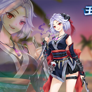王牌御史B站版 王牌御史B站版