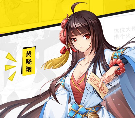 王牌御史B站版 王牌御史B站版