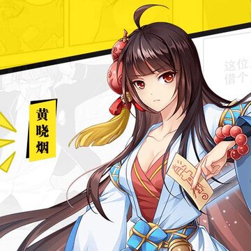 王牌御史B站版 王牌御史B站版