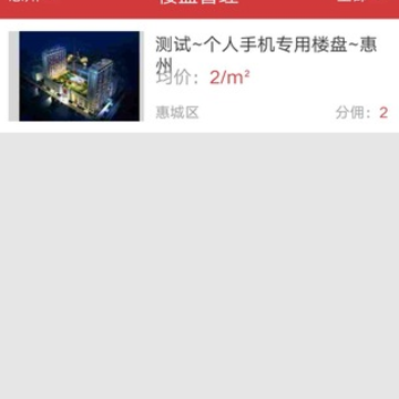 新房金宝审核 新房金宝审核