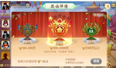 好彩麻将app 好彩麻将app