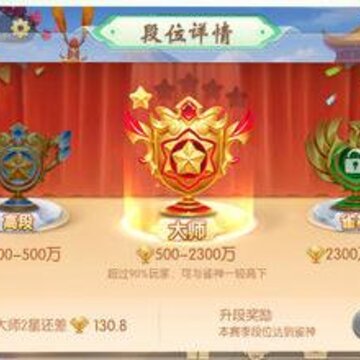 �ò��齫app
