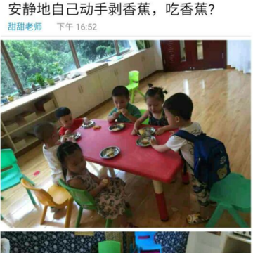 谦福教育 谦福教育