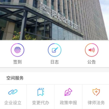 阳光众创 阳光众创