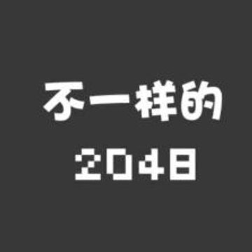 ��һ����2048���ΰ�