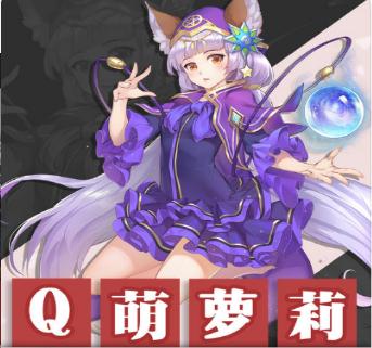 地城军团iOS版 地城军团iOS版