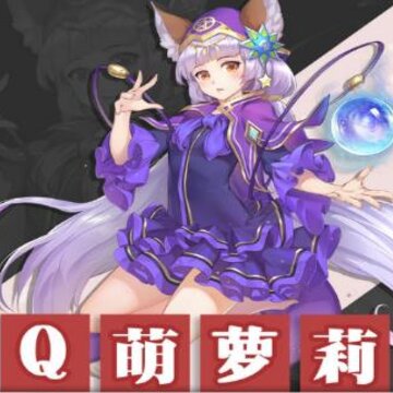 地城军团iOS版 地城军团iOS版