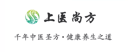 上医尚方 上医尚方
