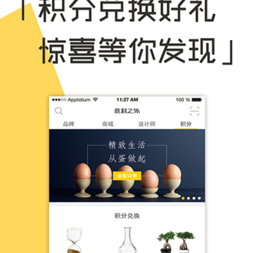 意料之外 意料之外