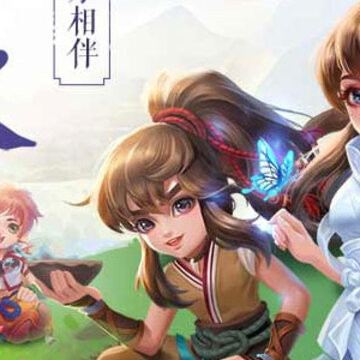 神雕侠侣手游 神雕侠侣手游