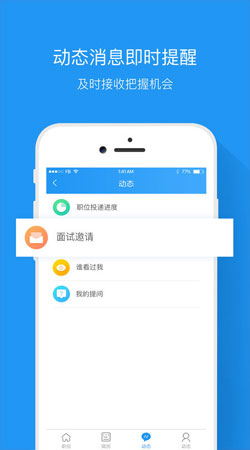 服装人 服装人
