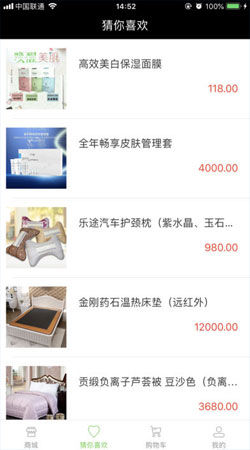 农品商城ios版 农品商城ios版
