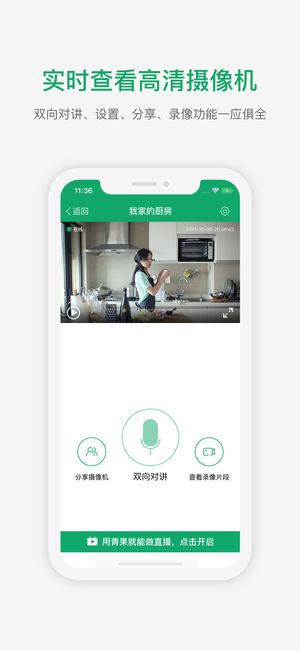 ��������appv2.8.2 ��׿��