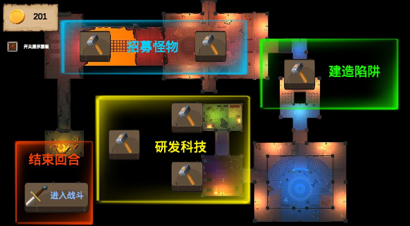 怪物守护者 怪物守护者