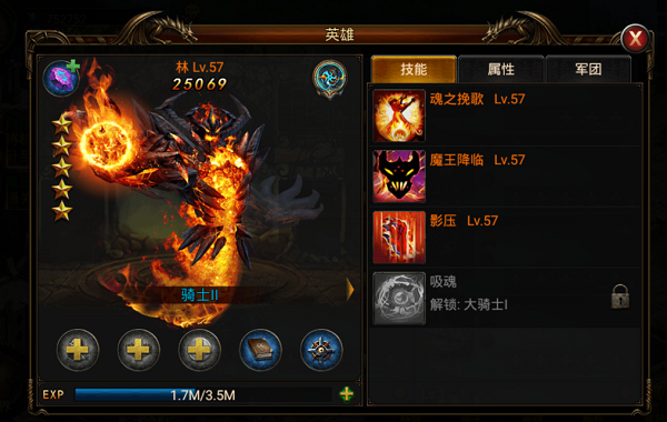 王者之光盖亚之心 王者之光盖亚之心