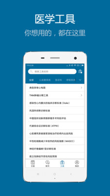 ����ҽ��ZXingv2.6.3 ���°�