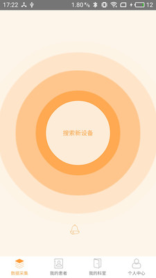 ����ҽ��v2.2.3 ���°�