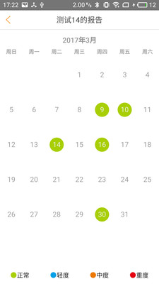 ����ҽ��v2.2.3 ���°�