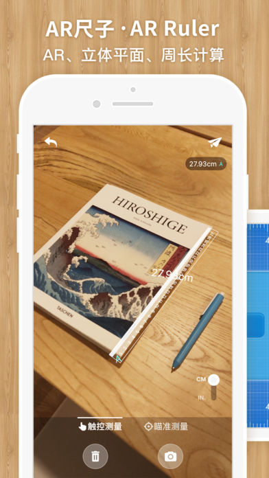 ����ARios��v2.3 iphone��