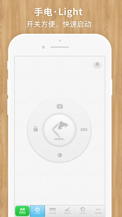 ����ARios��v2.3 iphone��