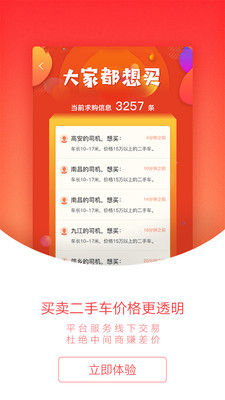 ����֮��v1.0.13 ��׿��