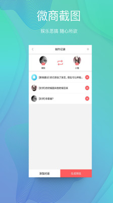 С΢����v2.4.8 ��׿��
