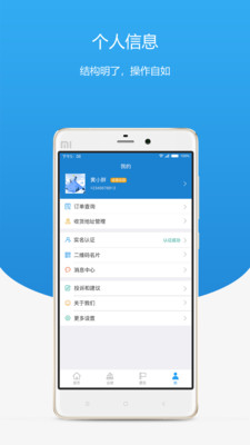 �ǻ�ܼ�v1.3.2 ��׿��