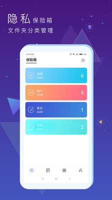 SM�ļ�������v5.3.3 �ٷ���