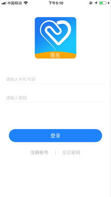 ��·ͬ��ҽ����v1.7 ���°�
