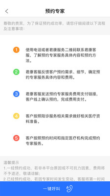 ����ҽ������v1.0.0 ���°�