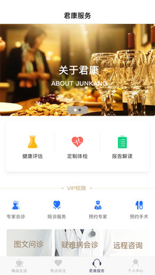 ����ҽ������v1.0.0 ���°�