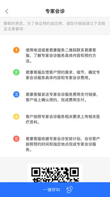 ����ҽ������v1.0.0 ���°�