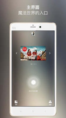 AR�����v3.4.3 ��׿��