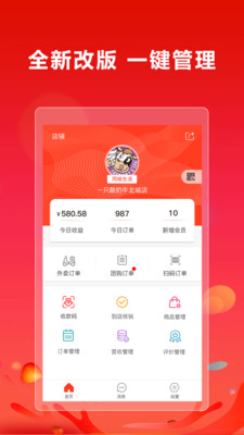 �������̼�v3.8.1 ��׿��