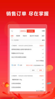 �������̼�v3.8.1 ��׿��
