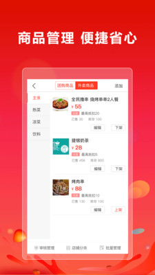 �������̼�v3.8.1 ��׿��