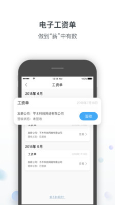 ��ľǮ��v3.3.1 �ٷ���