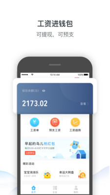 ��ľǮ��v3.3.1 �ٷ���